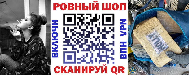 Купить A-PVP  Марихуана  АМФ  Меф  ГАШ  Cocaine  Астрахань