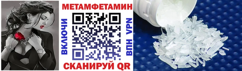 Купить  Астрахань  Amphetamine Розовый 