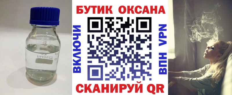 Купить  Астрахань  БУТИРАТ Butirat