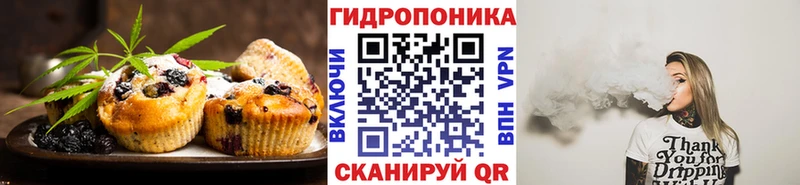 Canna-Cookies конопля  Купить где  Астрахань 