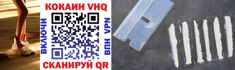 Кокаин Перу  Купить где  Астрахань 