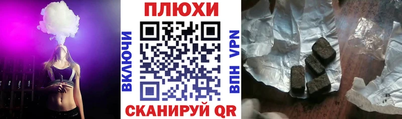 ГАШИШ хэш  Купить где  Астрахань 