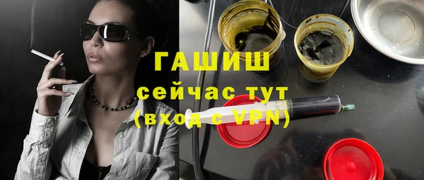 стафф Лабытнанги