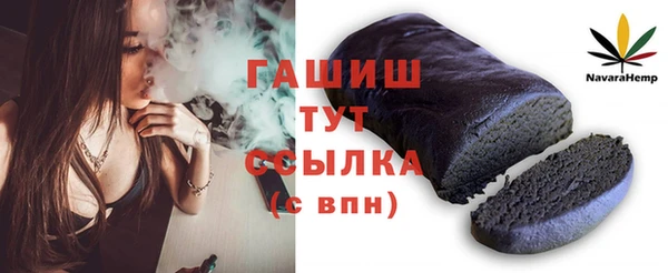 кокаин VHQ Куйбышев