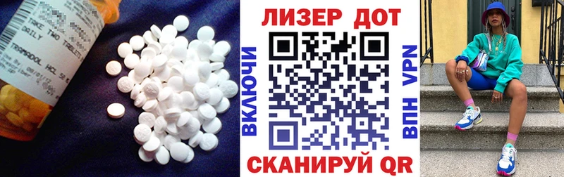 Лсд 25 экстази кислота  Купить  Астрахань 