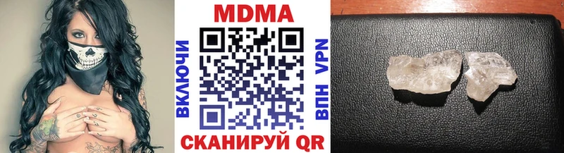 Купить где  Астрахань  МДМА кристаллы 