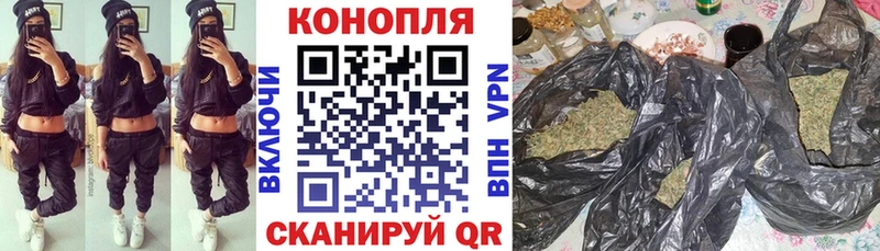 Купить где  Астрахань  Бошки Шишки план 